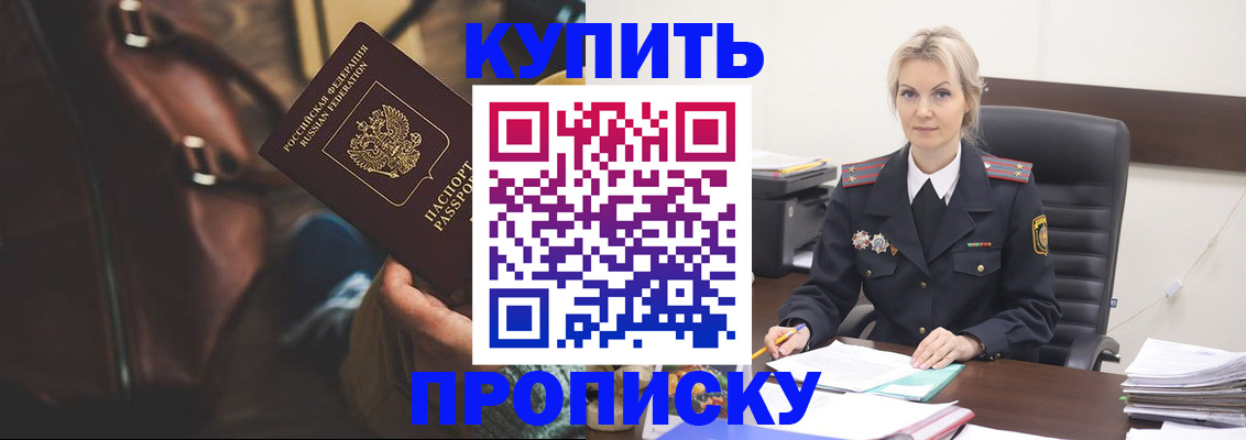 временная регистрация госуслуги в Воткинске