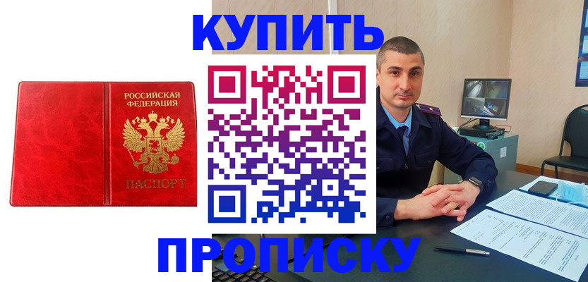регистрация в Воткинске